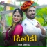 Ramesh Mali