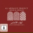 Al Andaluz Project Abuab Al Andalus