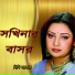 Lipi Sarker