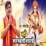 Ganesh Singh