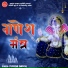 Pushkar Kandpal