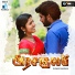 Ananthu