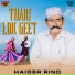 Haider Rind
