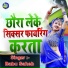 Babu Saheb