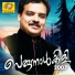 Gafoor