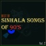Shashika Nisansala feat. Nelu Adhikari