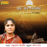 Jamunaben Godaliya