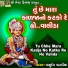 Vasudev Patadiya