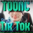 Тоолс