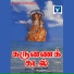 Srinivas