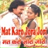 Prahlad Gurjar
