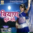 Fool Singh Rawat