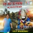Lalit Bhardwaj