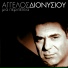 Aggelos Dionisiou