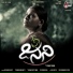 Manjushree Karthikeya, Kishore Kumar Shetty