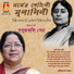 SabujKoli Sen