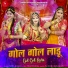 Indra Dhavsi