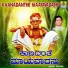 Kumara Sharanabasava