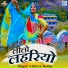 Chhotu Banna Asaranada