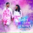 Vaibhav Londhe