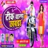 Awdhesh premi yadav
