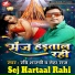 Ravi Shastri, Neha Raj