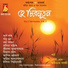 Gouri Ghosh