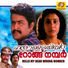 MG Sreekumar, KS Chithra