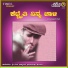 Adiveppa Masthara Kellgadi