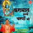 Prem Prakash Dubey