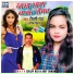 Shilpi Raj, Arif Diwana