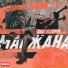 Маржана