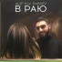 ALIF feat. Babaev