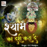 Pt. Ram Avtar Sharma