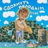 乡PRXK ZZZNIK乡 feat. 乡princesska'prod乡