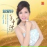 Zhan Ai Ling