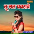 Prakash Rootha