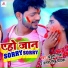 Ankush Raja, Antra Singh Priyanka