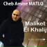 Cheb Amine Matlo