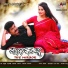 Rishab, Sangarsh