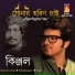 Kinjal