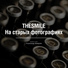 THESMILE