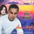 Najat El Hoceima, Rabah Salam