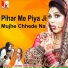 Ajay Dhingia, Seema