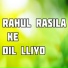 Raman Kumar
