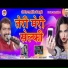 Govind Digari