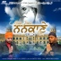 Daljit Mattu feat. J Deep