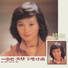Shen Yean