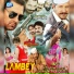 Wisal Khyal