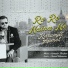Karamjit Anmol
